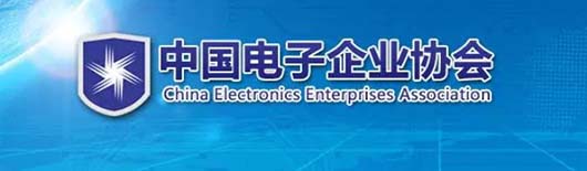 捷視飛通榮獲“2015全國電子信息行業(yè)優(yōu)秀創(chuàng)新企業(yè)”稱號